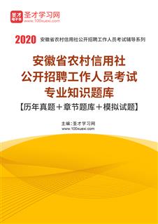 广东省农村信用社招聘，探寻职业发展的绿色通道